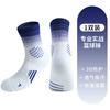 Calcetines de baloncesto reales para hombre calcetines absorbentes de sudor para hombre calcetines de toalla antideslizantes calcetines deportivos de tubo alto engrosados venta al por mayor para hombre