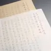 Colección de Caligrafía de Wen Zhengming: Cuaderno de Caligrafía con Pincel, Papel Xuan Imitación Antigua, Rollo Largo de Trazado Rojo, Libro de Práctica para Principiantes Adultos, Libro de Práctica de Caligrafía para Calmar la Mente