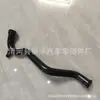 1698698 Piezas de Automóvil Son Adecuadas para Peugeot Citroen 2.0 Bomba de Agua Tubería de Agua Automático 1341g8