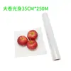 Película Adhesiva Desechable Comercial Pe Rollo Grande Cuerpo Ligero Supermercado Hotel Refrigerador Multiusos Grado Alimenticio Película Adhesiva Personalización