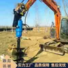 Máquina Perforadora Helicoidal Modificada Jutuo, Máquina Perforadora de Pilotes para Cimentación, Máquina Perforadora de Barrena Larga para Hoyos de Árbol de Ingeniería Fotovoltaica y Postes Eléctricos