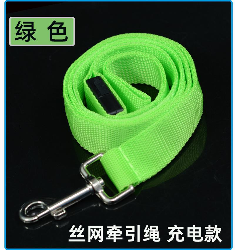 牵狗绳