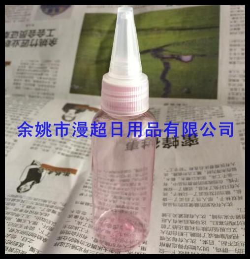50ml 圆肩pet + 尖嘴盖
