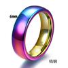 Anillo de Acero de Tungsteno Curvo Liso Nuevo Retro Transfronterizo Europeo y Americano 6mm Anillo de 4 Colores Anillos de Pareja Versátil Venta al por Mayor Anillo para Hombre