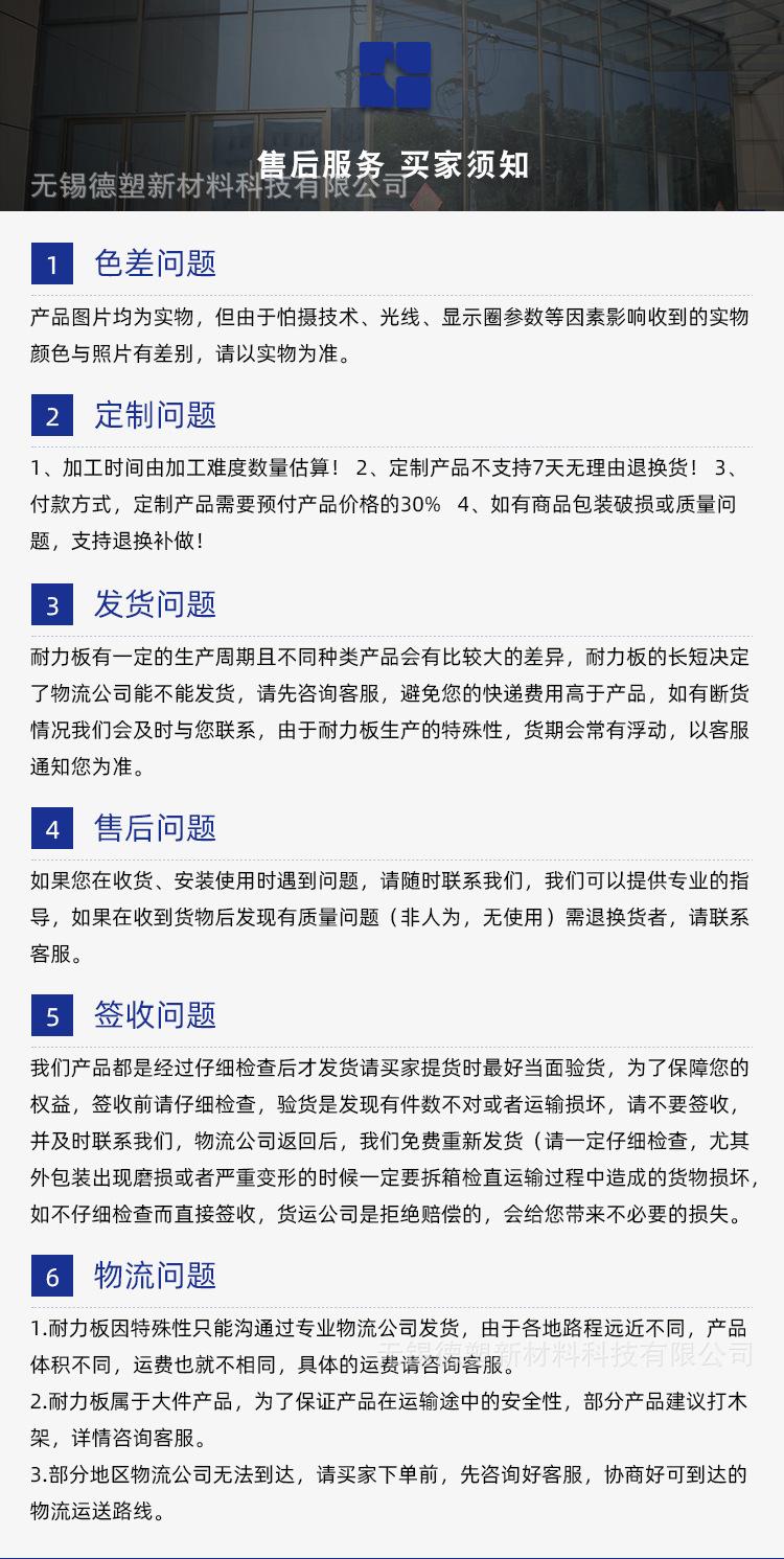 主推新版详情