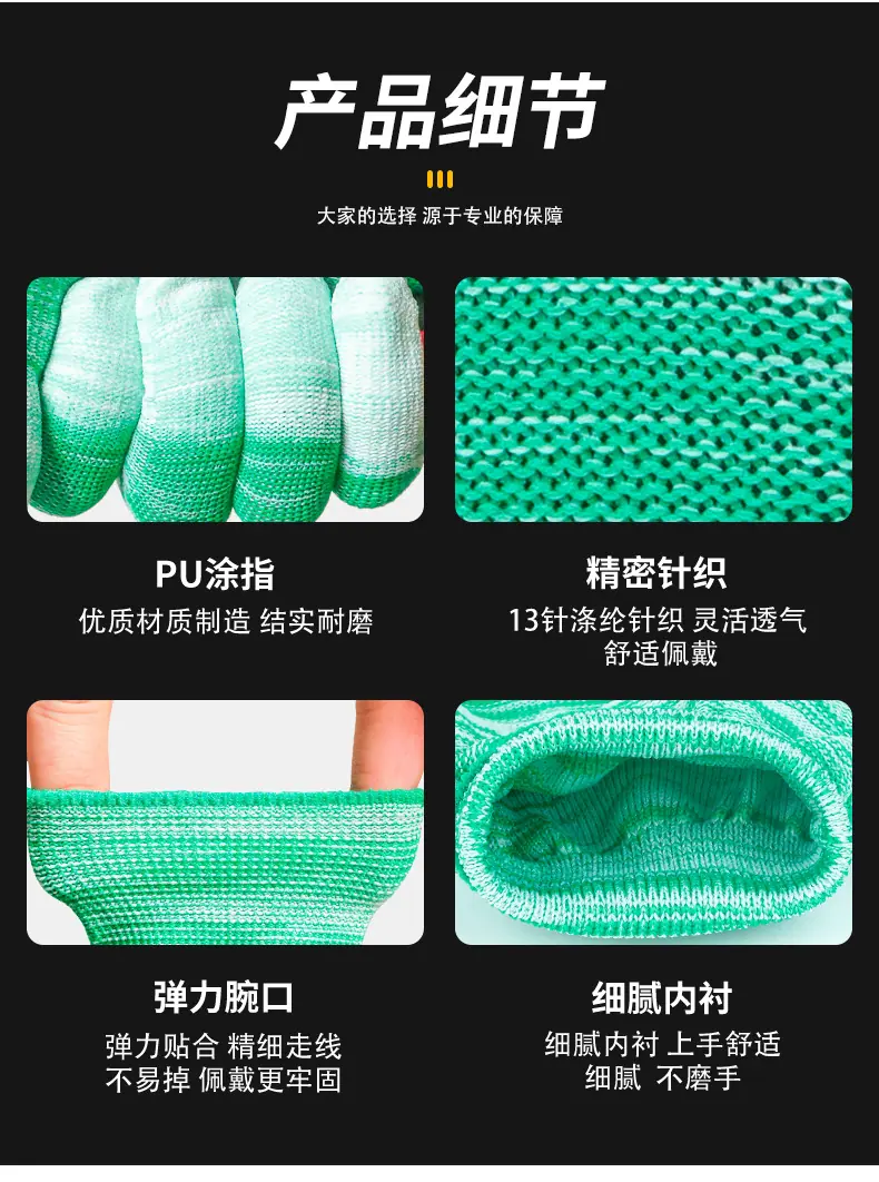 绿详情_13.jpg