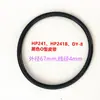 Accesorios para máquina codificadora de cintas HP-241: rieles deslizantes, rieles guía, anillos de retención de cinta, deflectores acrílicos