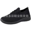 Dropshipping Sapatos Esportivos e Casuais Femininos Novos para Primavera e Verão, Sapatos de Tecido Old Beijing da Moda com Solado Macio, Sapatos de Coco Respiráveis para Mulheres