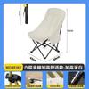 Cadeira de Lua Elevada para Exterior, Cadeira Dobrável para Exterior, Cadeira de Camping, Poltrona Reclinável Ajustável para Piquenique, Cadeira de Pesca