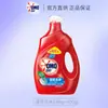 O segredo do detergente para roupas com fragrância esterilizante 3,2 kg pinho menta mofo suor fragrância duradoura 3,20 kg