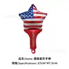 Amazon Globo EE. UU. Fiesta del Día de la Independencia de EE. UU. Fiesta Estrellas y Rayas Juego de Globos de Película de Aluminio Venta al por Mayor