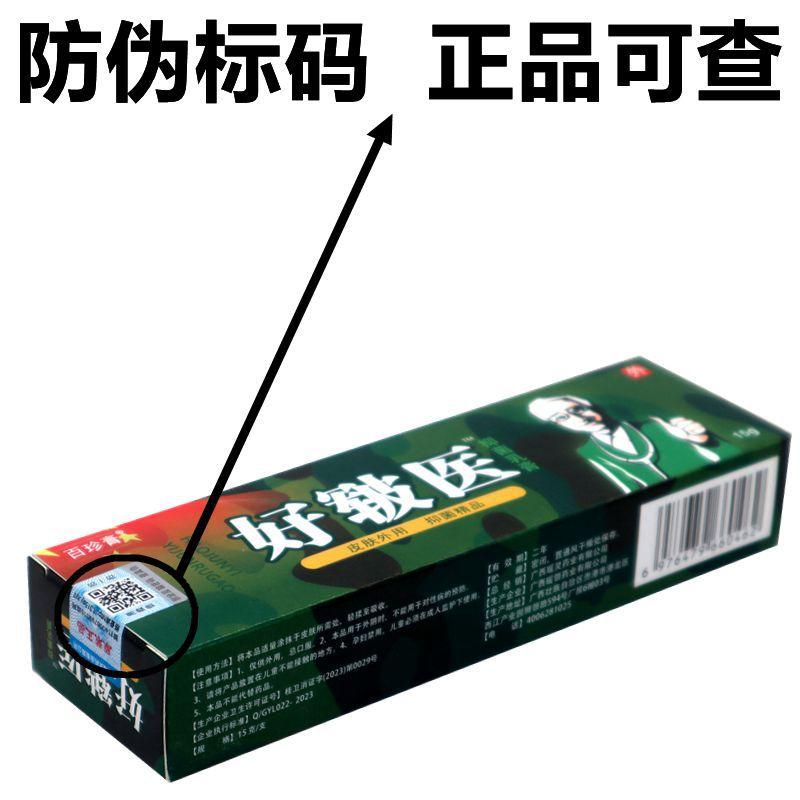 IMG_0380 - 副本_副本