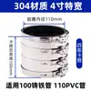 Braçadeira de Tubo de Ferro Fundido Braçadeira para Agrupamento de Tubos de Aço Inoxidável Braçadeira de Tubo de PVC Fileira Braçadeira de Tubo de Drenagem Braçadeira de Tubo Aro Flexível Junta