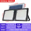 Novo Modelo de Luz Solar Jiechen para Portões, Luz Externa Rural com Sensor, Luz Solar Impermeável Doméstica para Jardim