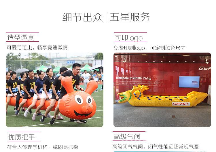 毛毛虫详情新_08.jpg