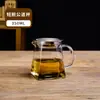 Juego de Infusor de Té Gong Dao Bei de Vidrio Resistente al Calor Taza de Té Gong de Vidrio Espeso Servidor de Té Accesorios para Ceremonia del Té Colador de Té Preparación de Té Brillante
