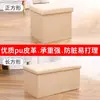 Banqueta para Provador Celebriade da Internet Loja de Roupas Banqueta de Descanso Banheiro Sofá Banqueta Cadeira com Armazenamento Banqueta com Armazenamento Pode Sentar