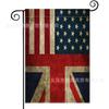Bandera de Jardín para el Día de la Independencia Más Vendida de Amazon, Bandera Festiva Americana con Estampado de Estrellas y Rayas, Material de Lino, Bandera Decorativa para Exteriores