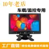 Monitor de Pantalla de Microscopio HD para Coche de 7/8/10.1/11.6/13.3/ 15.6 pulgadas Pantalla IPS