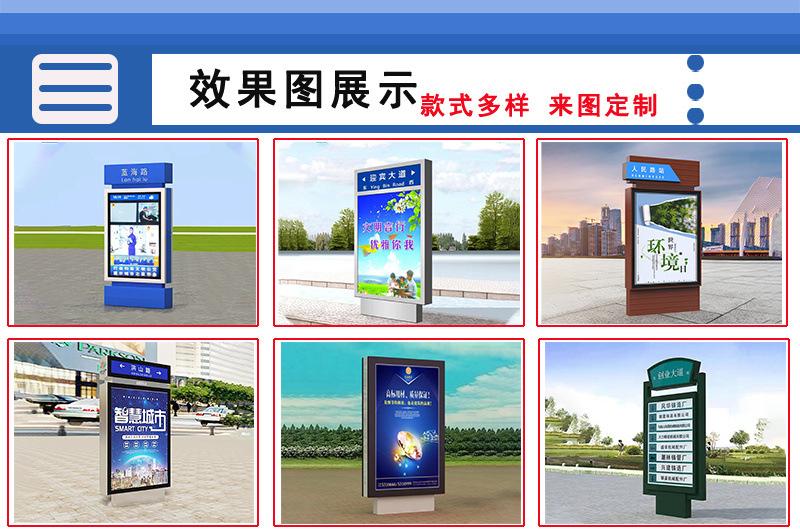 指路牌灯箱 (3)