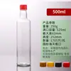 Botella transparente de aceite de oliva, botella de vinagre de cangrejo de vidrio engrosado, aceite de cocina, salsa de soja, botella vacía dispensadora de vinagre, olla de aceite de vidrio hecha a medida