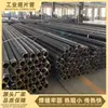 Tubos Ranurados Soldados por Alta Frecuencia Acero Inoxidable Acero al Carbono Tubos Espirales Ranurados Industriales Tubos Ranurados para Invernadero Fábrica