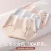 Pantaletas de algodón especializadas para niñas en crecimiento, entrepierna antibacteriana Clase A, sin costuras, transpirables, amigables con la piel, adecuadas para estudiantes y niños mayores