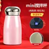 Novo Modelo Copo Misturador Automático Cerâmico com Revestimento de Titânio, Display de Temperatura, Mini Copo de Água Esportivo para Homens e Mulheres