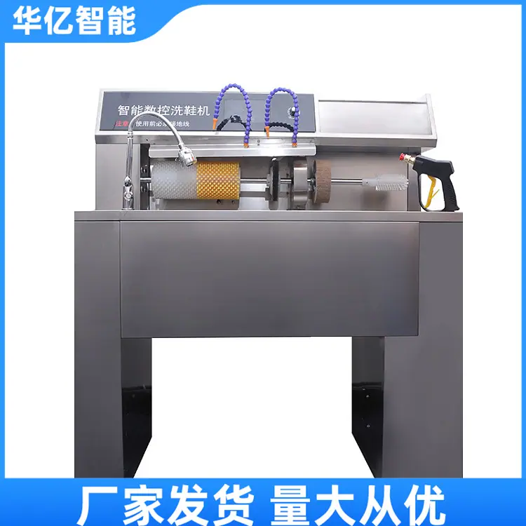 全自动滚筒洗鞋机02