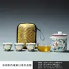Porcelana azul y blanca exquisita juego de té portátil para viaje una tetera tres tazas tazas de uso rápido juego completo para preparar té al aire libre juego de té de cerámica