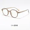 Armazones de Gafas Retro TR90 para Mujer Lentes Transparentes Sin Maquillaje Bloqueo de Luz Azul Acabado de Alta Gama para Hombre Venta al por Mayor Transfronteriza Moda Versátil Xiaohongshu