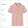 Ropa de Trabajo para Camarero de Catering Logo Personalizado Manga Corta Solapa Ropa de Trabajo Camiseta para Team Building Camisa Polo Ropa de Trabajo Camisa Cultural