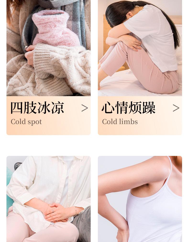 壹宝艾草、益母草暖贴详情页_05.jpg