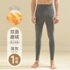 Pantalones térmicos para hombre con forro polar térmico para otoño e invierno, engrosados, de alta elasticidad, sin costuras, leggings ajustados como capa base