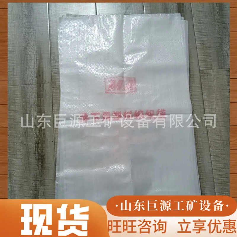 微信截图_20251112111701