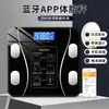 Balanza inteligente Bluetooth para grasa corporal, báscula electrónica para el hogar, pesaje preciso, recargable, báscula de peso corporal con conexión a APP, alta precisión