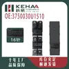 3750030U1510 É Adequado para Jac Refine S5 Shuailing T6 Botão de Controle de Janela Interruptor de Vidro Elétrico 0268
