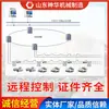 Fabricante de Sistemas Inteligentes de Transporte para Minas de Carbón Subterráneas Proporciona Suministro Directo de Sistemas Inteligentes de Transporte para Minas de Carbón Listos para Usar