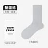 Calcetines Blancos Sin Costuras para Mujer, Calcetines de Algodón Puro hasta la Mitad de la Pantorrilla, Calcetines Largos de Verano, Calcetines de Maternidad, Absorbentes de Sudor, Resistentes a Olores, Calcetines de Algodón Antibacterianos