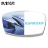 Lentes Bifocais Progressivas Internas Kaimi Owan para Adultos da Coreia do Sul Alívio da Fadiga Visual Lentes de Leitura Yishi Lentes para Miopia U6