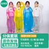 Impermeable Desechable Transparente para Adultos, Engrosado y Alargado, Poncho de Lluvia Desechable Impermeable Portátil de Una Pieza para Todo el Cuerpo