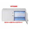 Gabinete de archivo para oficina en Chengdu Gabinete de documentos Gabinete de chapa metálica Estantería Gabinete de comprobantes financieros Gabinete de almacenamiento Gabinete para vestuario de empleados Ninguno