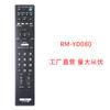 Adecuado para Sony Hd 4K Smart Tv/Audio/Dvd Control Remoto Inglés Exportación Exportación Spot