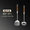 Espátula de Cocina Doméstica de Acero Inoxidable 316 de Grado Alimenticio con Mango de Madera, Espátula de Hierro con Mango Largo Engrosado