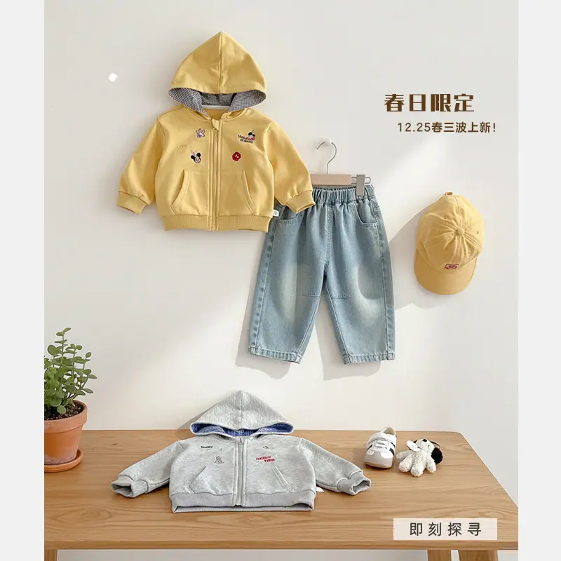 春3