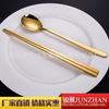 Juego de Cuchara y Palillos Estilo Coreano de Acero Inoxidable 304 Chapado en Oro para el Hogar Palillos Planos Dorados de Acero Inoxidable 304 Cuchara para Restaurante