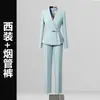 Conjunto de Traje Profesional de Otoño para Mujer, Uniforme de Recepción de Hotel de Alta Gama, Ropa de Trabajo para Gerente de Joyería, Premium