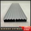 Rejilla de Panel de Pared de Aleación de Aluminio de Color Personalizado Placa Corrugada Cóncava y Convexa de Aluminio Procesamiento de Fábrica Tamaño Personalizado Oem