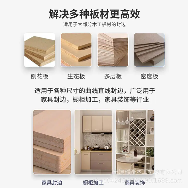DW400全自动曲直线封修抛光一体机