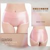 Ropa interior sexy transfronteriza ligera sedosa elástica cintura alta triángulo puro deportiva campus cadera caliente femenina sexy ropa interior